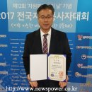 사랑손 이미지