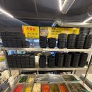 일등장어 네이버블로그