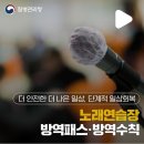 음성노래연습장 이미지