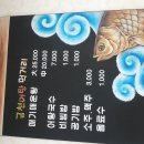 어탕삼계 이미지