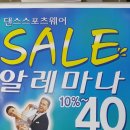 알레마나 이미지