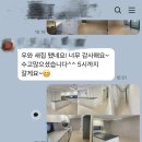 씨티명품크리닝 이미지