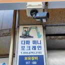 신성철물건재 - 강남구 압구정로 108 | 신성철물건재