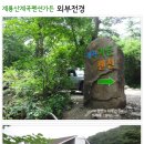 계룡산계곡가든，펜션