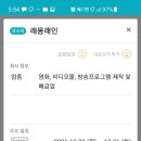 공모주 래몽래인 기관경쟁률 1500:1 이미지