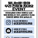 빛나는밤호야 이미지