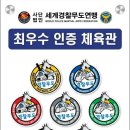 라이벌 복싱 멀티짐 이미지