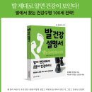 본탑재활의학과의원 이미지