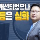 2020 가구당 순자산 10억일 시 상위 7.2% .jpg 이미지