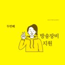 제이엔에스