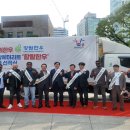 강원한우축산