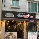 천호 맛집 추천! 볶가조곱창 솔직 후기 + 곱창 입문자 강추