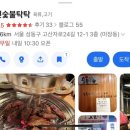 마루한우축산