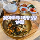 얼매곶 네이버블로그