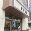 장승헬스사우나 | 부핏의 서울아파트 입지분석 - 상도동 상도더샵 1차, 상도역롯데케슬파크엘
