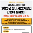 영등포구 목화마을활력소 누리방 이미지