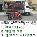 라인탁송 이미지