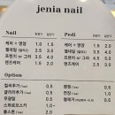이쁘제니아