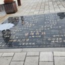 미원 경주이씨 묘역 | 정약용 생가 여유당(與猶堂)