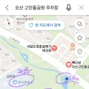 RE:RE:[10/13] 오산 독산성축제(수정) 이미지