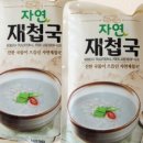 섬진강재첩국 이미지