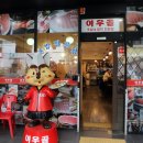여우골초밥 - 마포구 와우산로19길 9 | 신촌 초밥 맛집 현백 근처 여우골