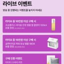 아이다코스메틱 - 양천구 | 아이다코스메틱
