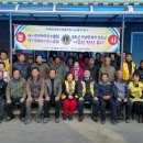 화리 경로당 이미지