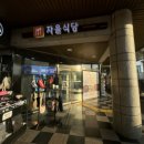 칠곡서울방향휴게소 편의점 이미지