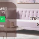 청주지웰공인중개사사무소 이미지