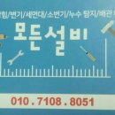 공임나라대구현풍점
