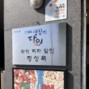 라르도 이미지
