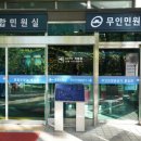 동대문구청 종합민원실 이미지