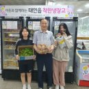 태안여자고등학교 이미지