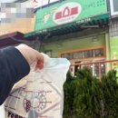 토스트굽는사람들 이미지