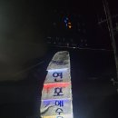 연포펜션