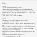 굽네치킨이천