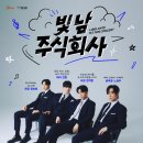 주식회사 후생