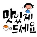 자명돌솥밥 이미지