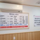 까치골숯불촌 이미지