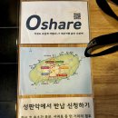 에스케이렌터카 주식회사 | 내돈내산] 공항 근처 한라산 등산 장비 대여점 스노클링 캠핑 글램핑 유모차 카시트 장비 대여 후기