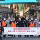 용호삼성시장 이미지