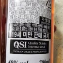 주식회사 하이랜드코리아 이미지