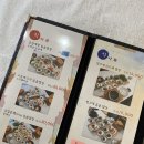 빗고개청국장 이미지