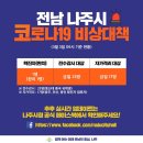 산포면보건소 이미지