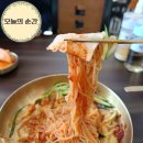 이바구 | 부산 광안리 밀면 24시간 아침식사 가능했던 1984이바구밀면 후기