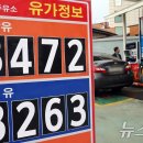 속보] 이란 "배럴당 200달러 준비하라" 이미지