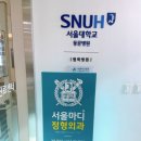 의정부정형외과의원 이미지