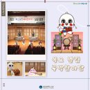 가을밤 달빛 작은음악회 이미지