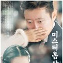 청소마스터비치움 이미지